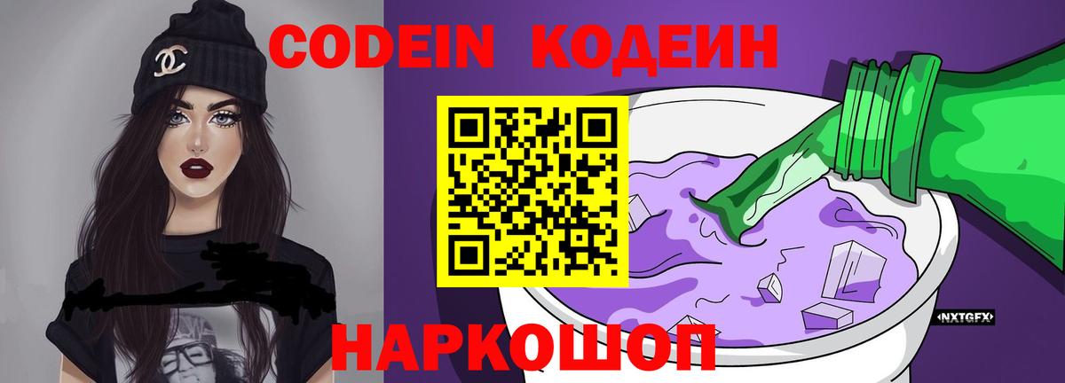 Набережные Челны  Конопля  Cocaine  Вход с VPN  Меф кристаллы  Гашиш  Кетамин 
