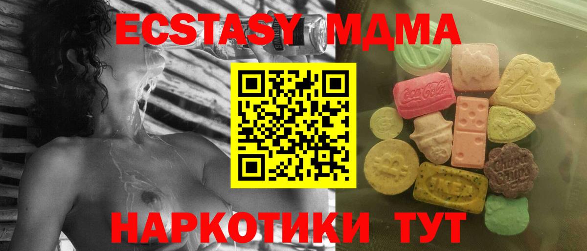 ЭКСТАЗИ бентли Набережные Челны