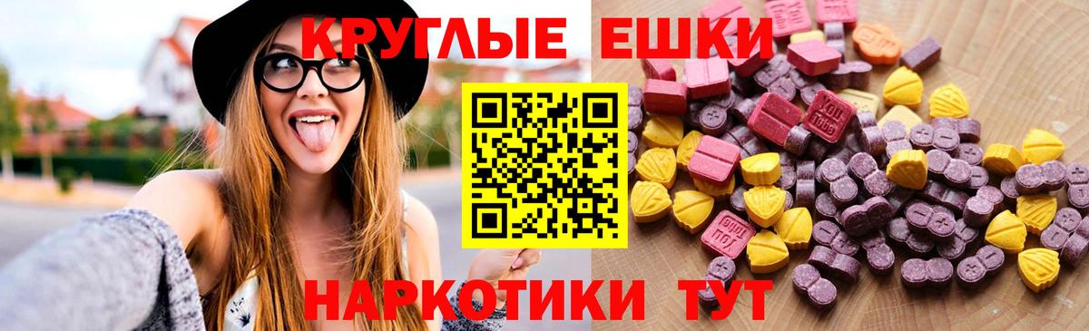 Экстази  MEGA ссылки  Набережные Челны  ЭКСТАЗИ 99%  ЭКСТАЗИ louis Vuitton  Вход с VPN  цены  