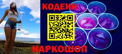 марки nbome Уссурийск