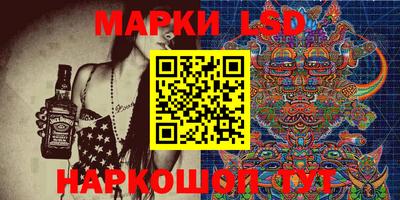 марки nbome Уссурийск