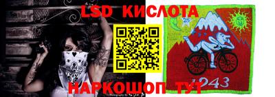 марки nbome Уссурийск