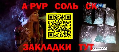 прущий лед Усть-Илимск