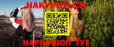 марки nbome Уссурийск