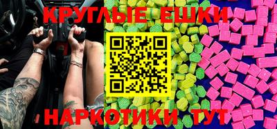 марки nbome Уссурийск