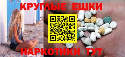 прущий лед Усть-Илимск