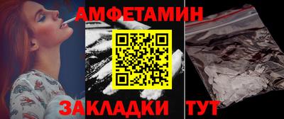 прущий лед Усть-Илимск