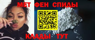 спайс Железноводск