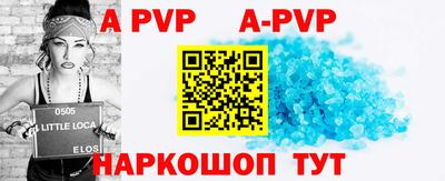 прущий лед Усть-Илимск