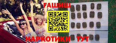 марки nbome Уссурийск