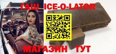 героин Железногорск