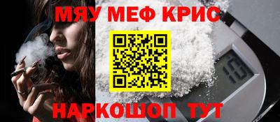марки nbome Уссурийск