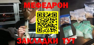 марки nbome Уссурийск