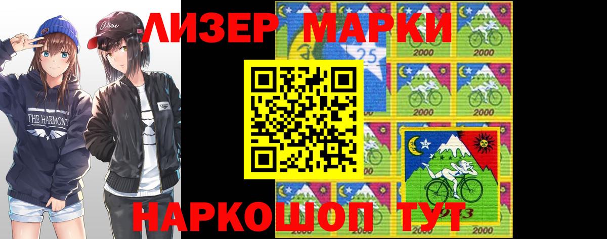 LSD-25 экстази ecstasy  Лсд 25 экстази кислота  Вход с VPN  Набережные Челны 