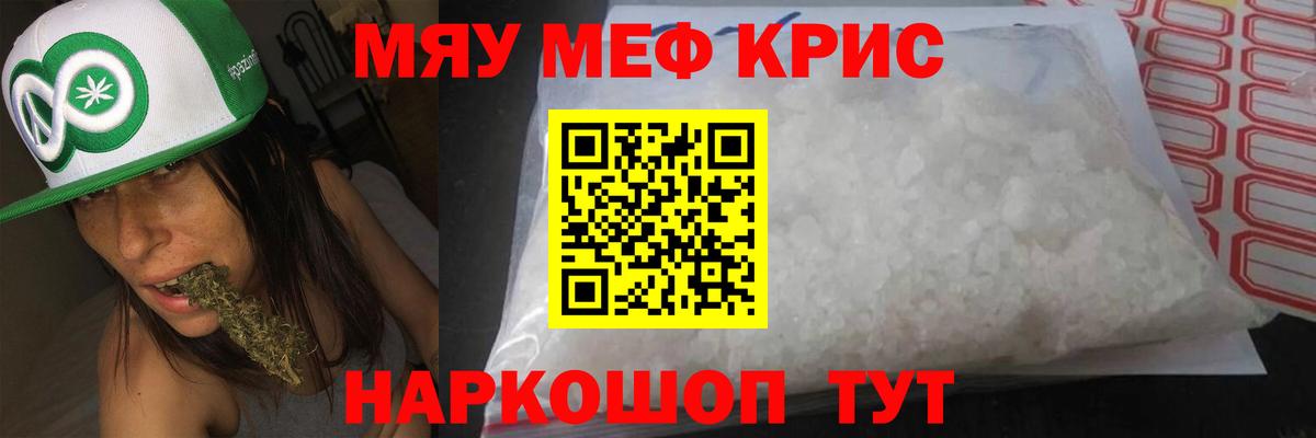 МЕФ мука Набережные Челны