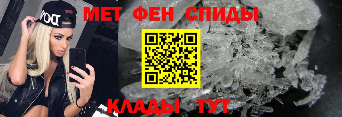 Набережные Челны  Метамфетамин пудра  Вход с VPN 