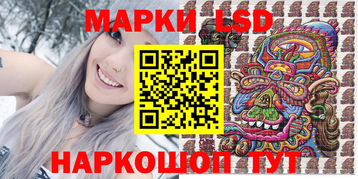 Марки N-bome 1,5мг Набережные Челны