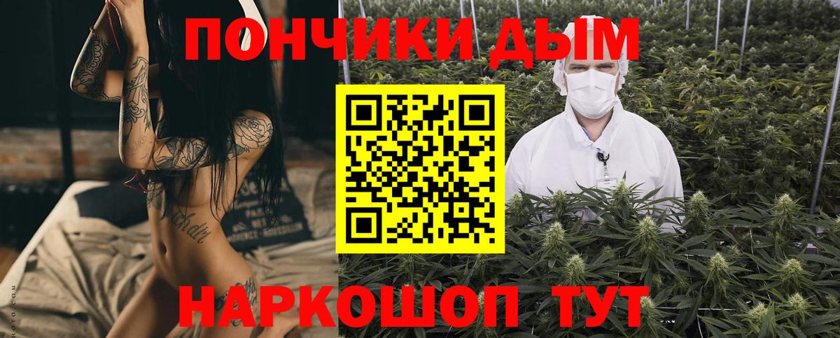 Каннабис Amnesia Набережные Челны